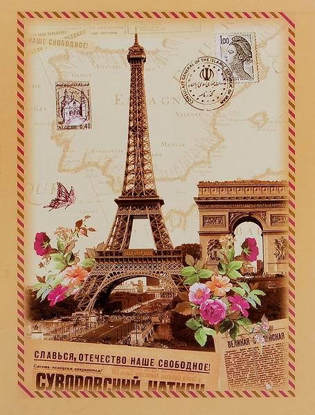 Album pro 200 fotek 10x15 Monuments 1 Eiffelovka